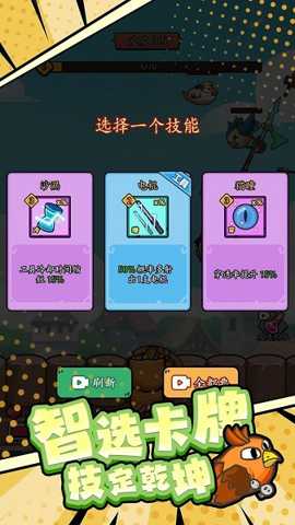 冲鸭我的宝下载