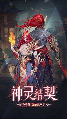 弥赛亚誓约折扣平台