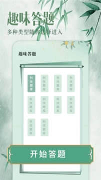 ao3中文版app安卓版