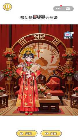 新娘冲冲冲下载