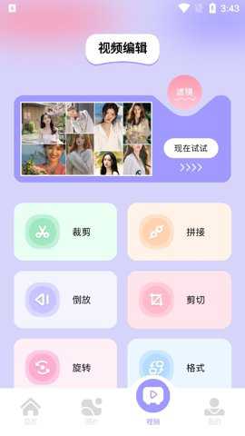 美易相机下载