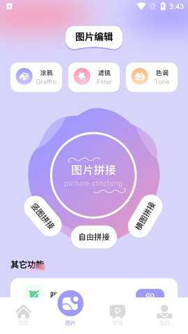 美易相机下载
