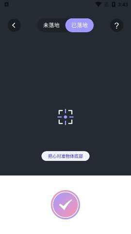 美易相机下载