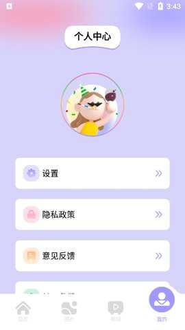 美易相机下载
