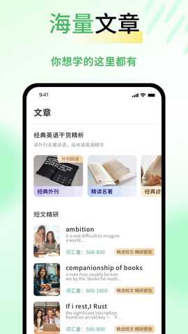 他说