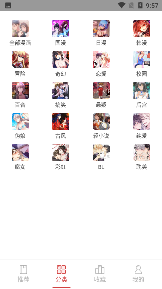 亲漫qqmh.art