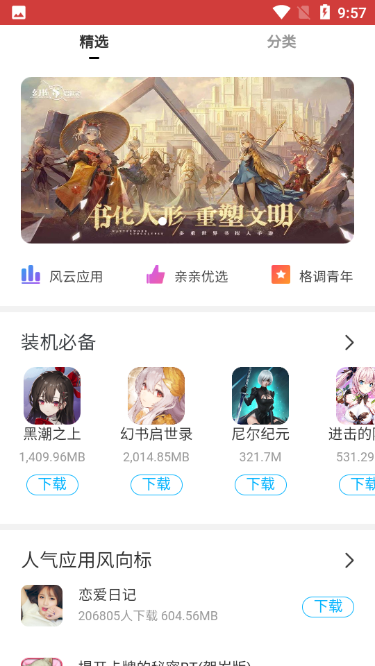 亲漫qqmh.art