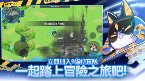 九猫特攻队下载