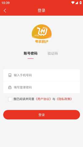 惠享甄选