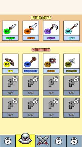 武器球大战下载