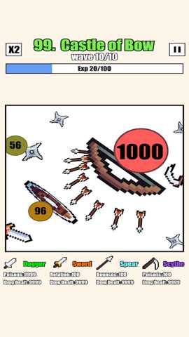 武器球大战下载