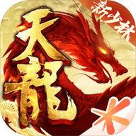 天龙八部手游下载