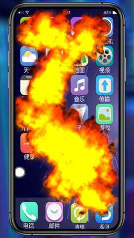 发泄解压模拟合集