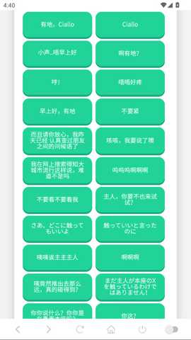 柚子厨语音盒