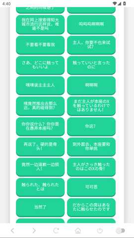柚子厨语音盒