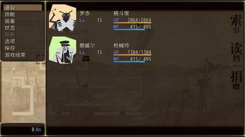 拯救大魔王重生下载