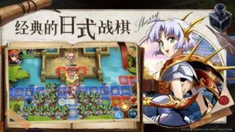 梦幻模拟战国际服下载