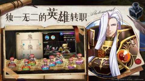梦幻模拟战国际服下载