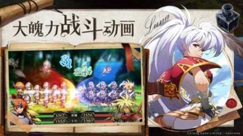 梦幻模拟战国际服下载