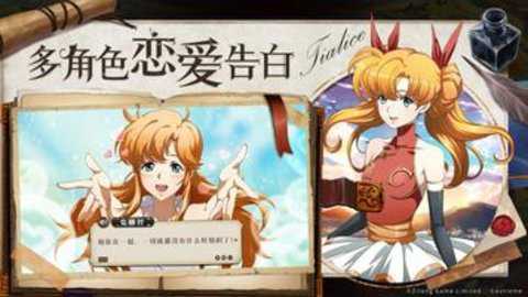 梦幻模拟战国际服下载