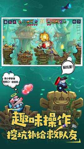 坦克大决战下载