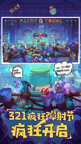 坦克大决战下载