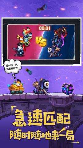 坦克大决战下载