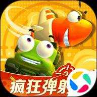 坦克大决战下载