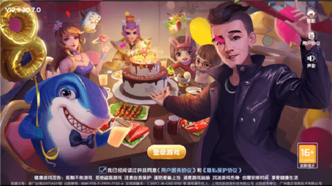 鱼丸捕鱼大作战下载