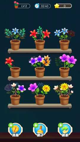 你消得真溜下载