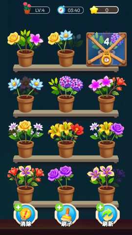 你消得真溜下载