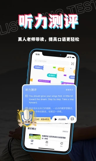 书链App下载