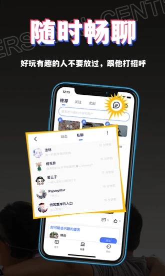 书链App下载