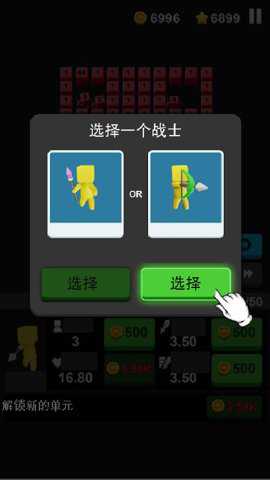 同志们冲啊下载
