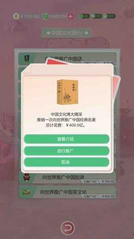 比特人生下载