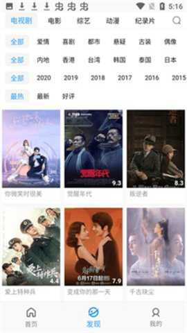 小蓝视频下载
