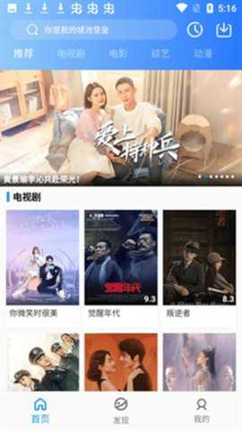 小蓝视频下载