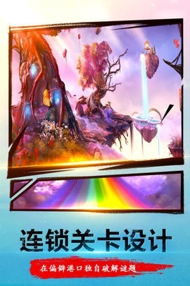 方块消除达人官方版