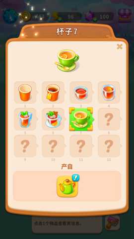 快乐合并房子下载