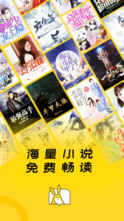 得间小说历史版本