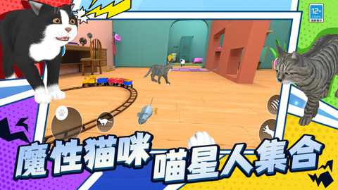 喵星人日常下载