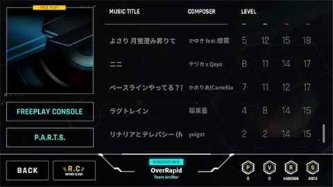 OverRapid下载