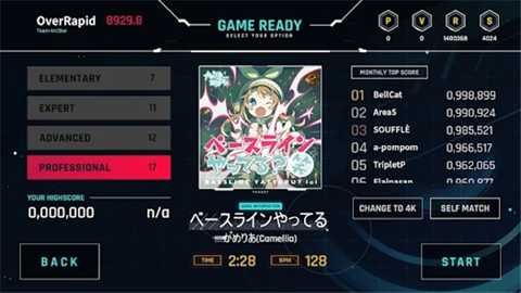 OverRapid下载