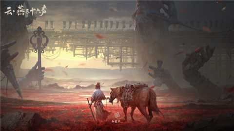 云燕云十六声下载