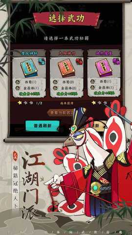 调皮小动物下载