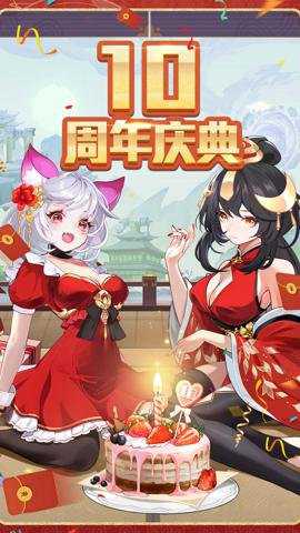 造梦西游OL应用宝服下载