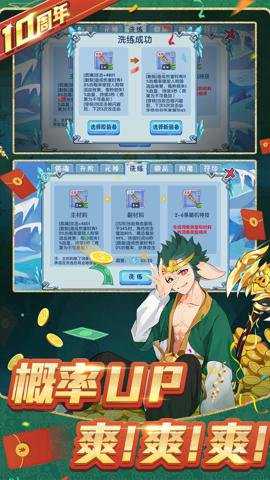 造梦西游OL应用宝服下载