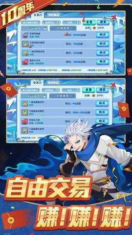 造梦西游OL应用宝服下载