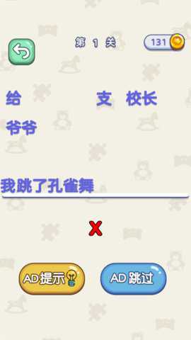 我的减压盒下载