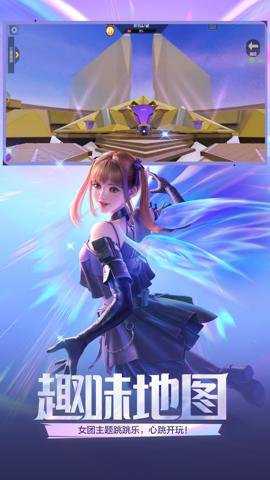 穿越火线手游腾讯版